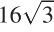 16 корень из 3