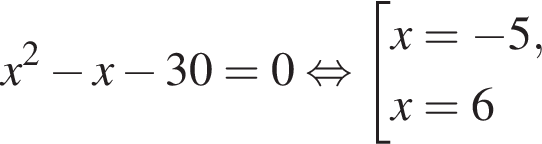 x в квад­ра­те минус x минус 30=0 рав­но­силь­но со­во­куп­ность вы­ра­же­ний x= минус 5,x=6 конец со­во­куп­но­сти . 