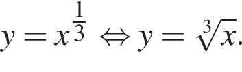 y=x в сте­пе­ни левая круг­лая скоб­ка \tfrac1 пра­вая круг­лая скоб­ка 3 рав­но­силь­но y = ко­рень 3 сте­пе­ни из x .