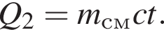 Q_2 = m_см ct.
