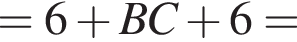 =6 плюс BC плюс 6=