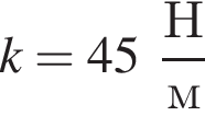 k = 45 дробь: чис­ли­тель: Н, зна­ме­на­тель: м конец дроби 