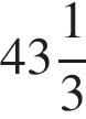 целая часть: 43, дробная часть: числитель: 1, знаменатель: 3