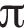 Пи