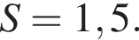 S=1,5.