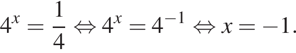 4 в сте­пе­ни x = дробь: чис­ли­тель: 1, зна­ме­на­тель: 4 конец дроби рав­но­силь­но 4 в сте­пе­ни x =4 в сте­пе­ни левая круг­лая скоб­ка минус 1 пра­вая круг­лая скоб­ка рав­но­силь­но x= минус 1. 