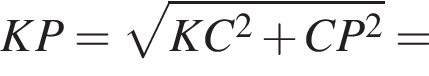 KP= корень из: начало аргумента: KC в квадрате плюс CP в квадрате конец аргумента =