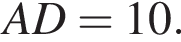 AD =10.