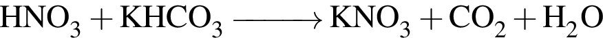 \ChemFormHNO_3 плюс KHCO_3\reactrarrow0pt1 cmKNO_3 плюс CO_2 плюс H_2O
