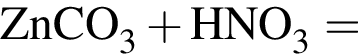 \ChemFormZnCO_3 плюс HNO_3 =