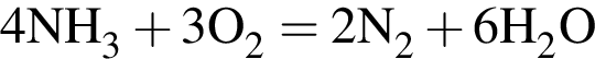 \ChemForm4NH_3 плюс 3O_2 = 2N_2 плюс 6H_2O