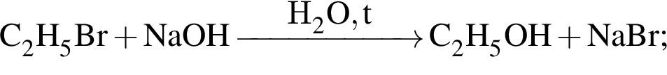 \ChemFormC_2H_5Br плюс NaOH \reactrarrow0pt2 cmH_2O, tC_2H_5OH плюс NaBr;