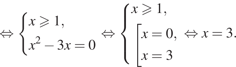 рав­но­силь­но си­сте­ма вы­ра­же­ний x\geqslant1,x в квад­ра­те минус 3x=0 конец си­сте­мы рав­но­силь­но си­сте­ма вы­ра­же­ний x\geqslant1, со­во­куп­ность вы­ра­же­ний x=0,x=3 конец си­сте­мы . конец со­во­куп­но­сти . рав­но­силь­но x=3.