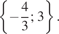  левая фи­гур­ная скоб­ка минус дробь: чис­ли­тель: 4, зна­ме­на­тель: 3 конец дроби ; 3 пра­вая фи­гур­ная скоб­ка .