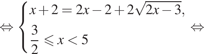  рав­но­силь­но си­сте­ма вы­ра­же­ний x плюс 2 = 2x минус 2 плюс 2 ко­рень из: на­ча­ло ар­гу­мен­та: 2x минус 3 конец ар­гу­мен­та , дробь: чис­ли­тель: 3, зна­ме­на­тель: 2 конец дроби мень­ше или равно x мень­ше 5 конец си­сте­мы . рав­но­силь­но 