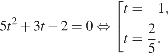 5t в квад­ра­те плюс 3t минус 2 = 0 рав­но­силь­но со­во­куп­ность вы­ра­же­ний t = минус 1,t = дробь: чис­ли­тель: 2, зна­ме­на­тель: 5 конец дроби . конец со­во­куп­но­сти . 