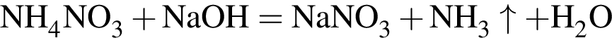 \ChemFormNH_4NO_3 плюс NaOH = NaNO_3 плюс NH_3\uparrow плюс H_2O