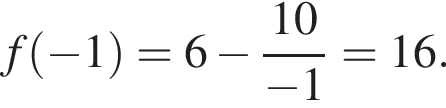 f левая круг­лая скоб­ка минус 1 пра­вая круг­лая скоб­ка = 6 минус дробь: чис­ли­тель: 10, зна­ме­на­тель: минус 1 конец дроби = 16. 