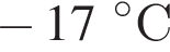  минус 17 гра­ду­сов C
