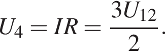 U_4=IR= дробь: чис­ли­тель: 3U_12, зна­ме­на­тель: 2 конец дроби . 