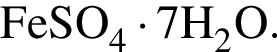 \ChemFormFeSO_4 умно­жить на 7H_2O.