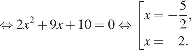  рав­но­силь­но 2x в квад­ра­те плюс 9x плюс 10=0 рав­но­силь­но со­во­куп­ность вы­ра­же­ний x= минус дробь: чис­ли­тель: 5, зна­ме­на­тель: 2 конец дроби ,x= минус 2. конец со­во­куп­но­сти . 