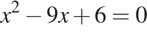 x в квад­ра­те минус 9x плюс 6=0