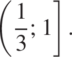  левая круг­лая скоб­ка дробь: чис­ли­тель: 1, зна­ме­на­тель: 3 конец дроби ; 1 пра­вая квад­рат­ная скоб­ка . 