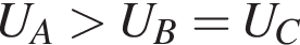 U_A боль­ше U_B=U_C