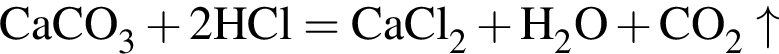 \ChemFormCaCO_3 плюс 2HCl = CaCl_2 плюс H_2O плюс CO_2\uparrow