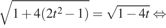  ко­рень из: на­ча­ло ар­гу­мен­та: 1 плюс 4 левая круг­лая скоб­ка 2t в квад­ра­те минус 1 пра­вая круг­лая скоб­ка конец ар­гу­мен­та = ко­рень из: на­ча­ло ар­гу­мен­та: 1 минус 4t конец ар­гу­мен­та рав­но­силь­но 