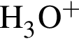 \ChemFormH_3O в сте­пе­ни п люс 