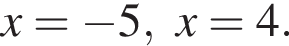 x= минус 5, x=4.