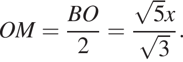  OM = дробь: чис­ли­тель: BO, зна­ме­на­тель: 2 конец дроби = дробь: чис­ли­тель: ко­рень из: на­ча­ло ар­гу­мен­та: 5 конец ар­гу­мен­та x, зна­ме­на­тель: ко­рень из: на­ча­ло ар­гу­мен­та: 3 конец ар­гу­мен­та конец дроби . 