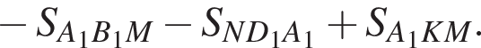  минус S_A_1B_1M минус S_ND_1A_1 плюс S_A_1KM.