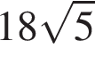 18 ко­рень из 5 