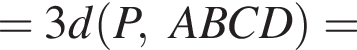 =3d левая круглая скобка P, ABCD правая круглая скобка =