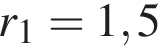 r_1=1,5