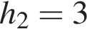 h_2=3