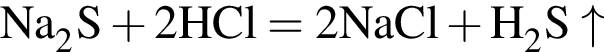 \ChemFormNa_2S плюс 2HCl = 2NaCl плюс H_2S\uparrow