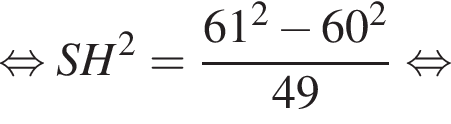  рав­но­силь­но SH в квад­ра­те = дробь: чис­ли­тель: 61 в квад­ра­те минус 60 в квад­ра­те , зна­ме­на­тель: 49 конец дроби рав­но­силь­но 