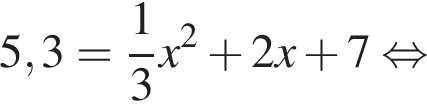 5,3= дробь: чис­ли­тель: 1, зна­ме­на­тель: 3 конец дроби x в квад­ра­те плюс 2x плюс 7 рав­но­силь­но 