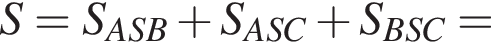 S = S_ASB плюс S_ASC плюс S_BSC =