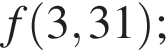 f левая круг­лая скоб­ка 3,31 пра­вая круг­лая скоб­ка ;