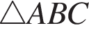 \triangle ABC