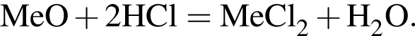 \ChemFormMeO плюс 2HCl = MeCl_2 плюс H_2O.