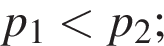 p_1 мень­ше p_2;