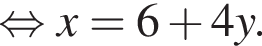  рав­но­силь­но x=6 плюс 4y.