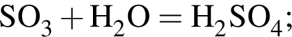 \ChemFormSO_3 плюс H_2O = H_2SO_4;