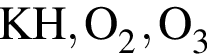\ChemFormKH, O_2, O_3